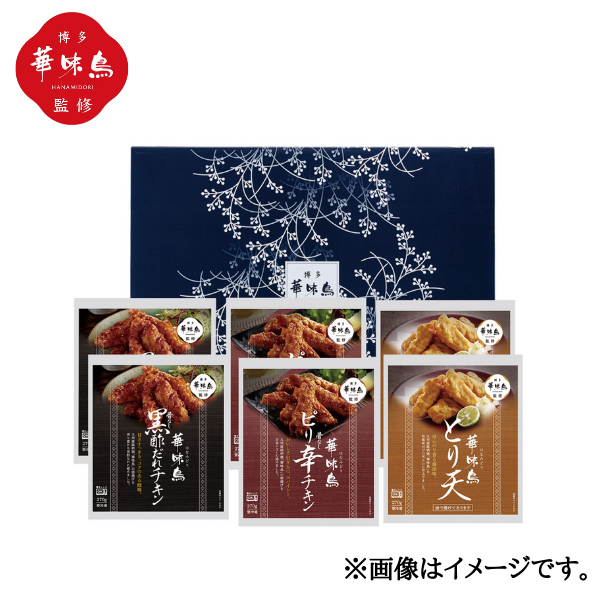 華味鳥 3種の唐揚げセット(HTP-A1) 商品サムネイル